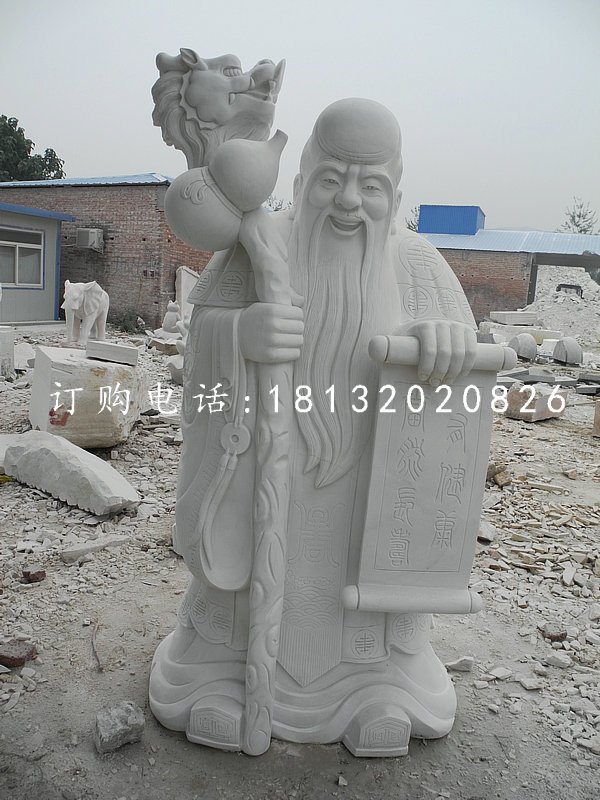 老壽星石雕，大理石神仙