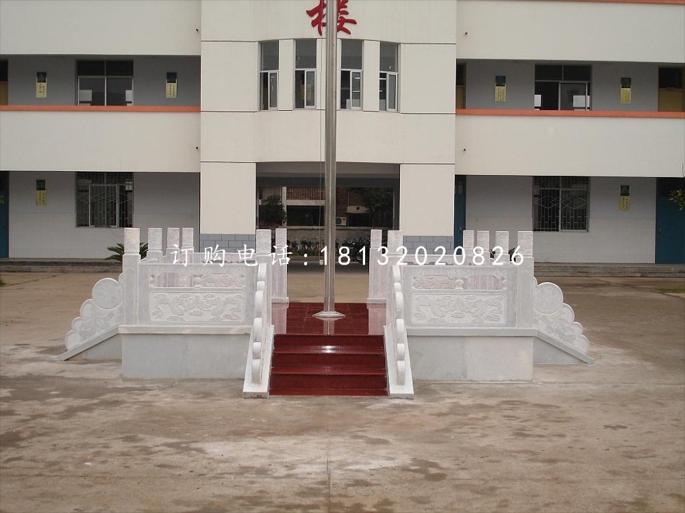 校園升旗臺(tái),國(guó)旗臺(tái)石雕 (2)
