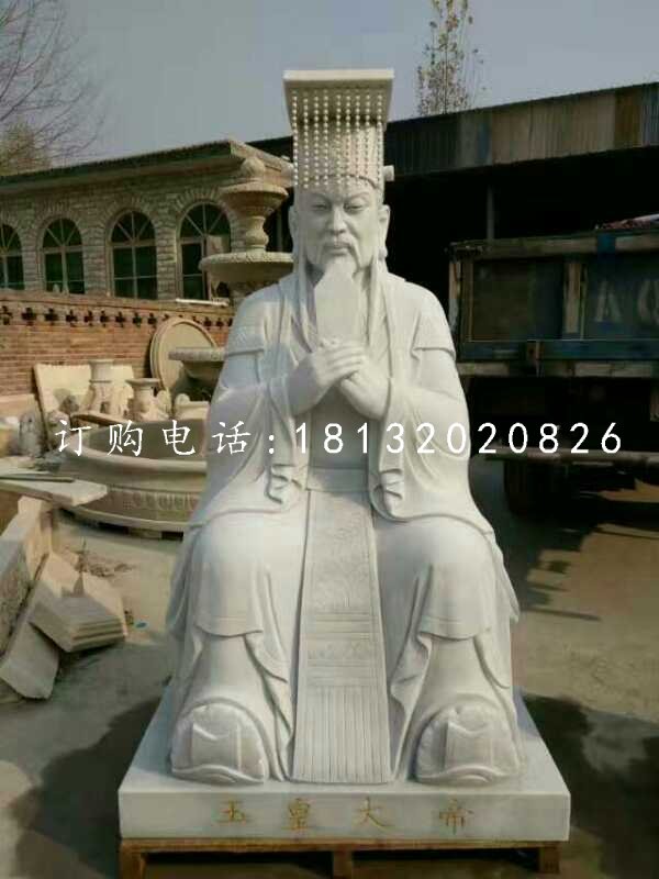 玉皇大帝石雕，神仙石雕