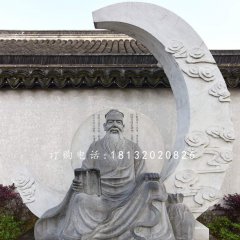 月老石雕，青石神仙雕塑