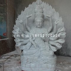 坐式千手觀音，大理石佛像