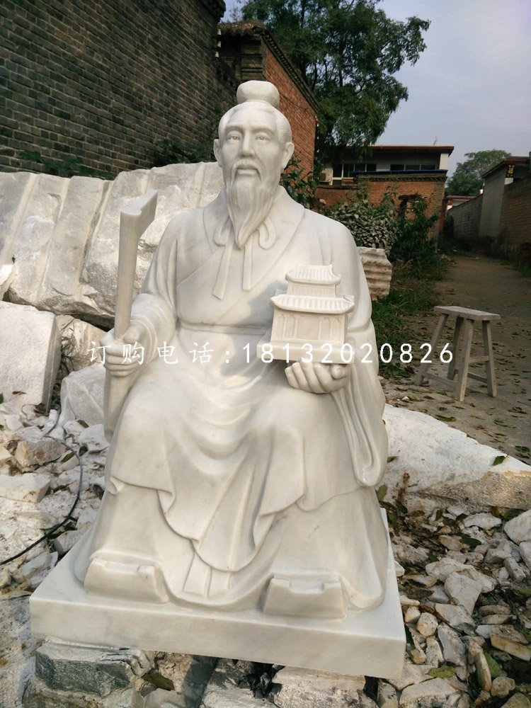 坐著的魯班石雕，古代名人石雕