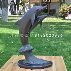 海豚銅雕，公園海豚雕塑