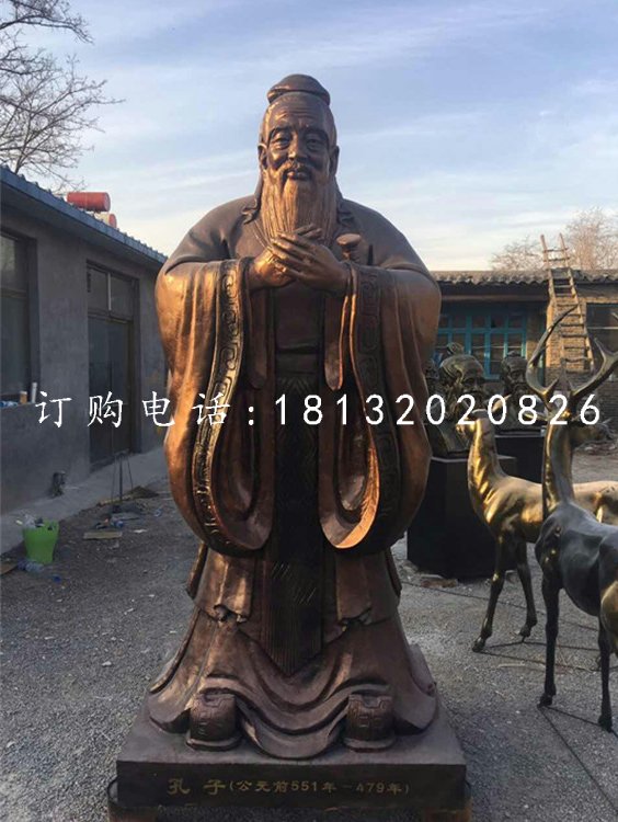 圣人孔子銅雕，校園人物銅雕