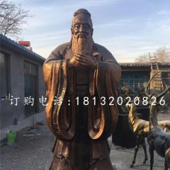 圣人孔子銅雕，校園人物銅雕