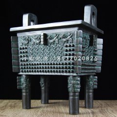 四足鼎，廣場青銅鼎