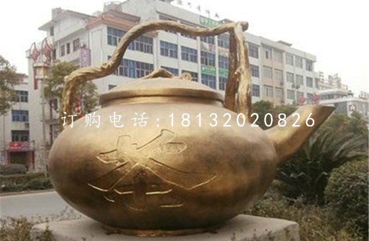 銅茶壺雕塑，公園景觀銅雕