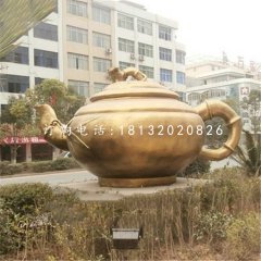 銅茶壺雕塑，公園景觀銅雕