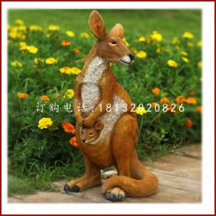 袋鼠雕塑，玻璃鋼仿真動(dòng)物