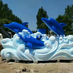 戲水海豚雕塑，玻璃鋼景觀雕塑