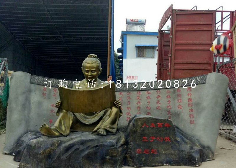 少年梁啟超雕塑，玻璃鋼仿銅人物