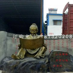 少年梁?jiǎn)⒊袼?，玻璃鋼仿銅人物