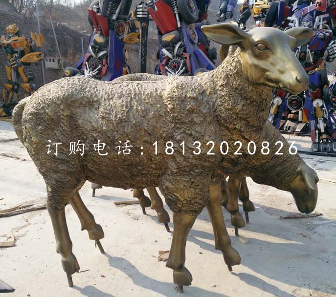 玻璃鋼綿羊雕塑，仿銅動(dòng)物雕塑