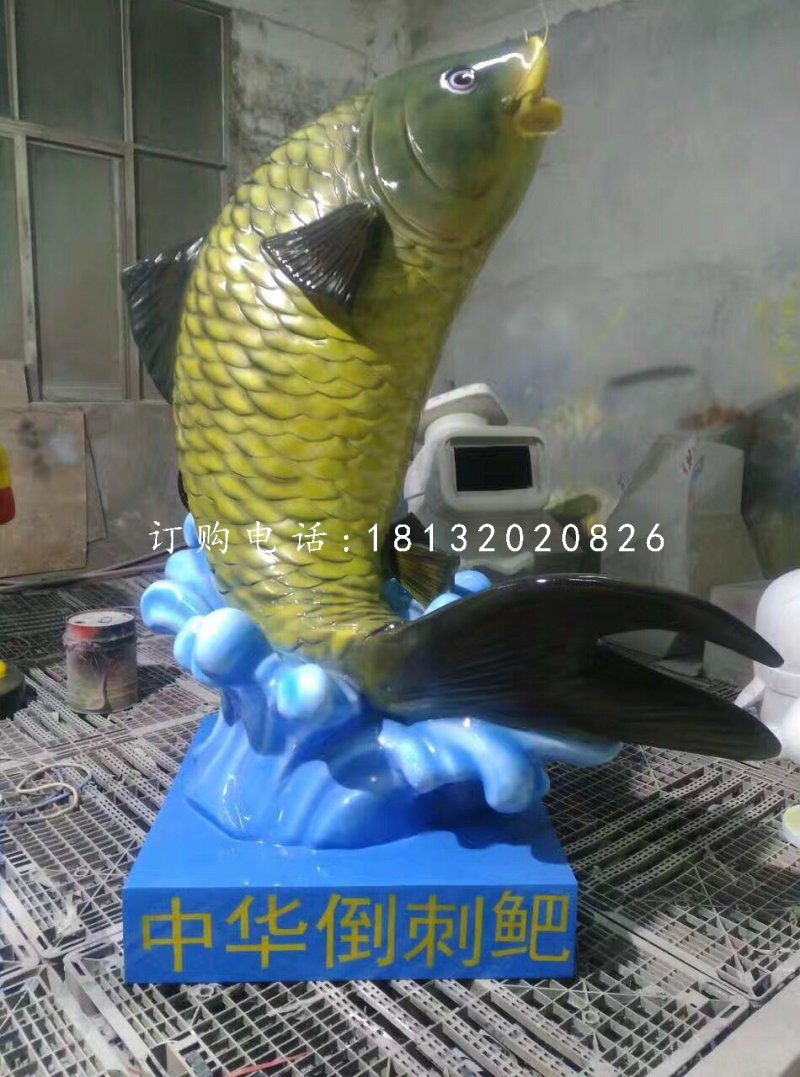 玻璃鋼魚，中華倒刺鲃雕塑