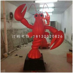 大龍蝦雕塑，玻璃鋼飯店雕塑