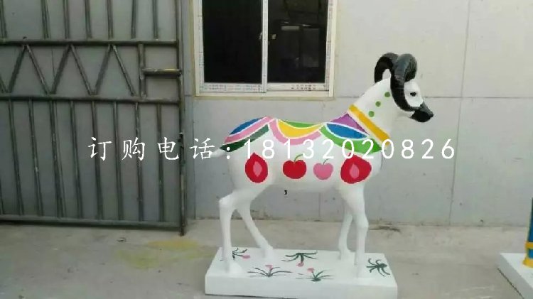 彩繪山羊雕塑，玻璃鋼動(dòng)物雕塑