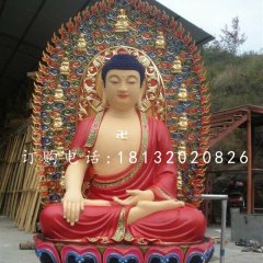坐式如來佛祖雕塑，玻璃鋼彩繪佛像