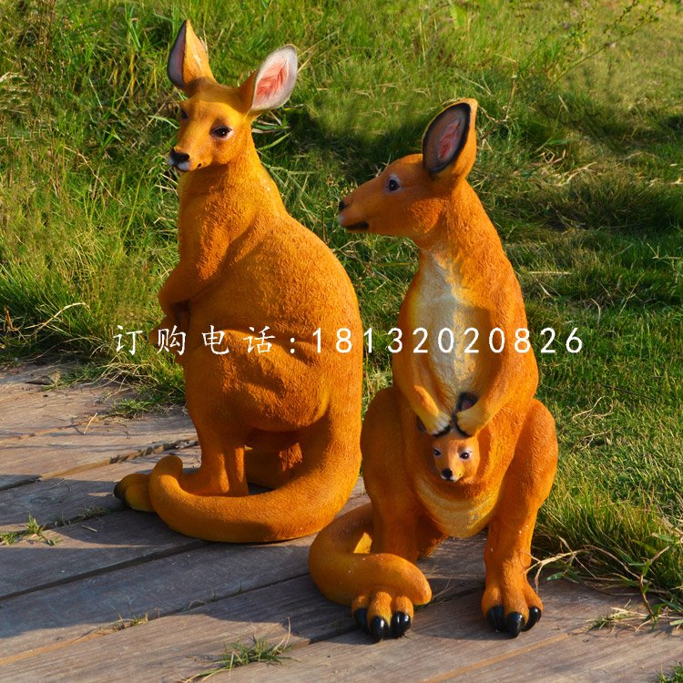 袋鼠雕塑，玻璃鋼動(dòng)物雕塑