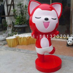 阿貍雕塑，玻璃鋼商場(chǎng)擺件