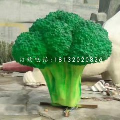 玻璃鋼西蘭花雕塑，蔬菜雕塑