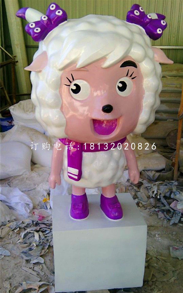 玻璃鋼美羊羊雕塑，卡通人物雕塑