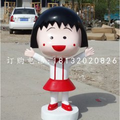 玻璃鋼小丸子，卡通人物雕塑