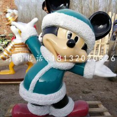 玻璃鋼米老鼠雕塑，卡通雕塑