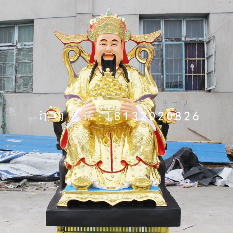 財神爺?shù)袼?,玻璃鋼神? />
<div id=