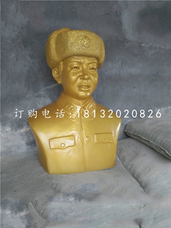 玻璃鋼雷鋒胸像雕塑，名人雕塑