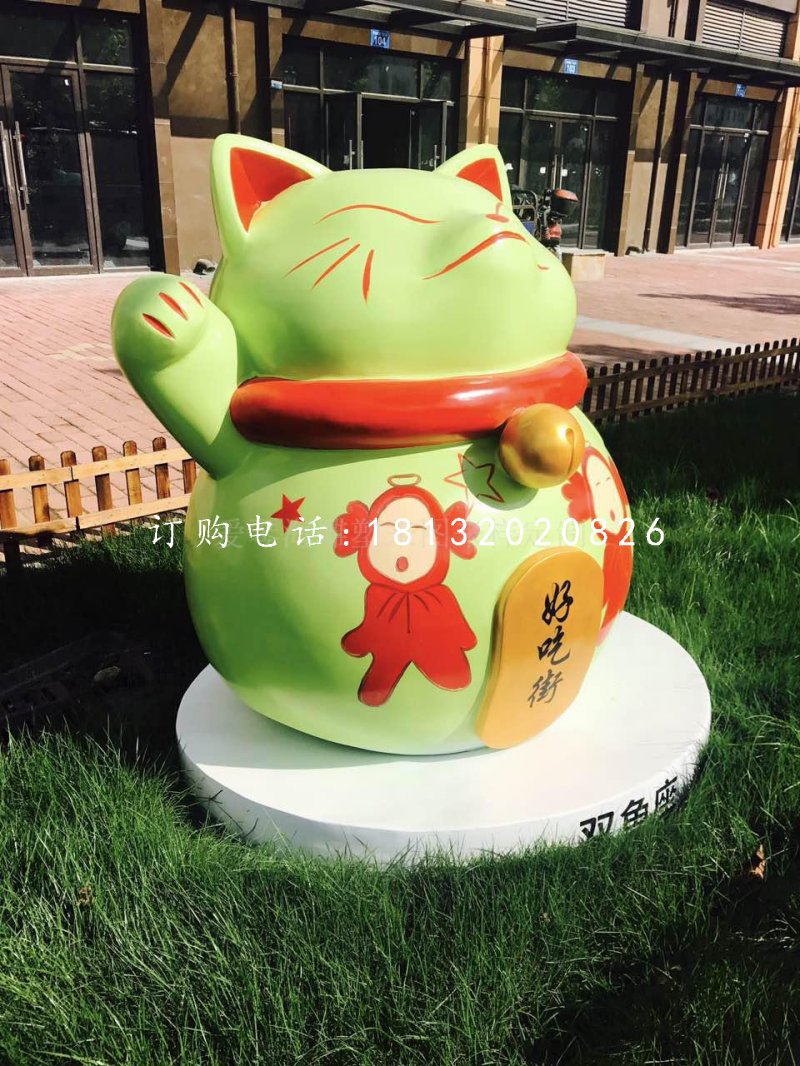 彩繪招財貓雕塑，玻璃鋼卡通雕塑 (3)
