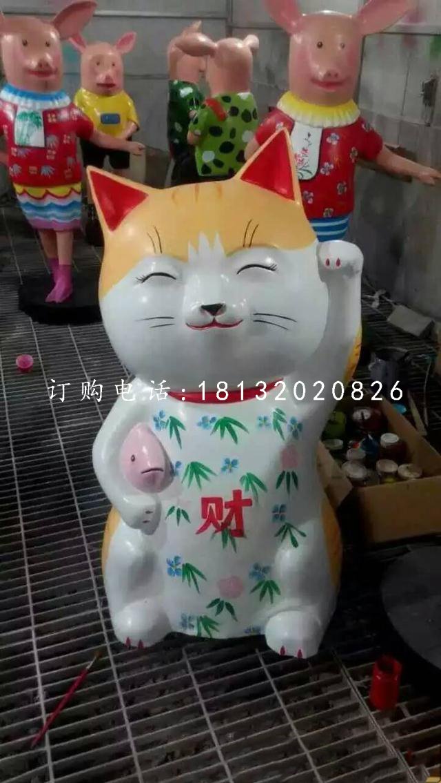 彩繪招財貓雕塑，玻璃鋼卡通雕塑 (1)