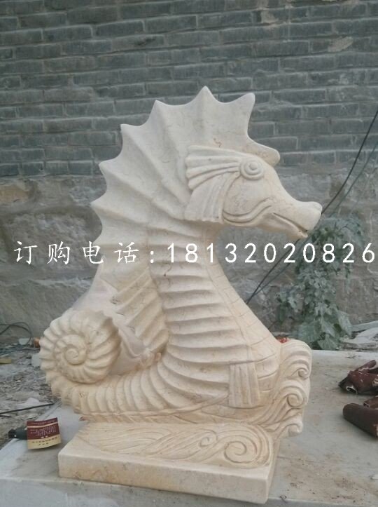 海馬噴泉石雕，晚霞紅海馬石雕