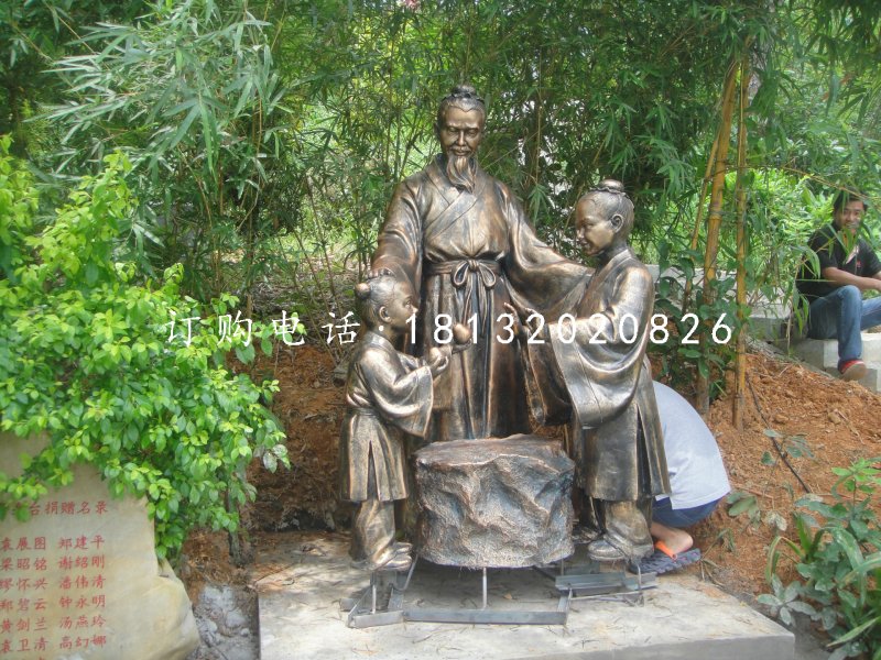 孔融讓梨銅雕，公園景觀銅雕
