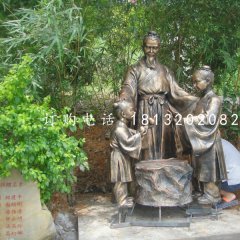 孔融讓梨銅雕，公園景觀銅雕