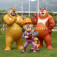 光頭強(qiáng)雕塑，熊大熊二雕塑，卡通人物