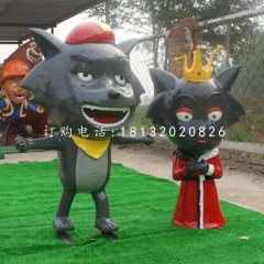 灰太狼紅太狼雕塑，玻璃鋼動(dòng)畫(huà)人物雕塑