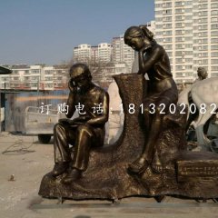 看書雕塑，玻璃鋼仿銅校園雕塑