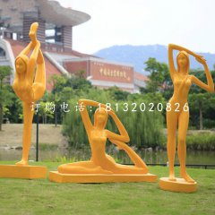 美女練瑜伽雕塑，玻璃鋼公園人物雕塑
