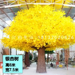 銀杏樹(shù)雕塑，玻璃鋼植物雕塑