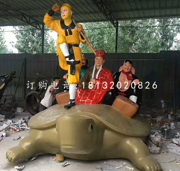 師徒四人雕塑，玻璃鋼仿真雕塑