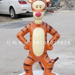 跳跳虎雕塑，玻璃鋼動畫雕塑