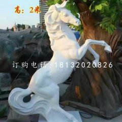 白馬雕塑，玻璃鋼立馬雕塑