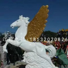 玻璃鋼白馬，飛馬雕塑