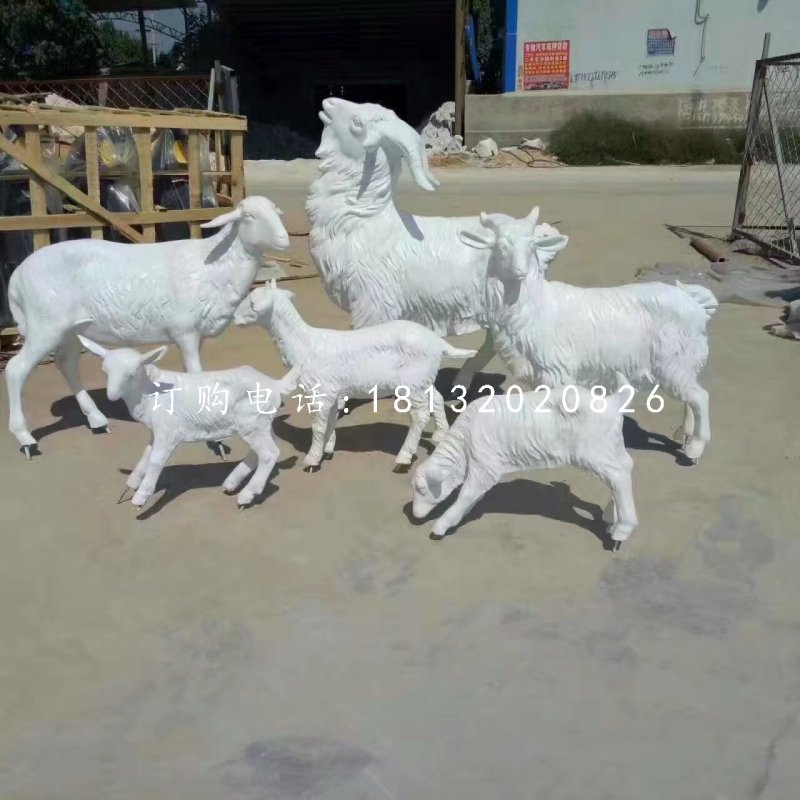 玻璃鋼白山羊雕塑,公園動(dòng)物雕塑 (2)