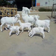玻璃鋼白山羊雕塑，公園動物雕塑