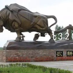 耕地銅雕，公園景觀銅雕