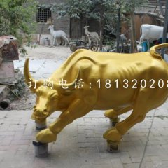 華爾街牛雕塑，廣場(chǎng)玻璃鋼動(dòng)物雕塑