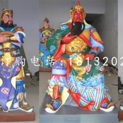 彩繪坐式關(guān)公，玻璃鋼神像
