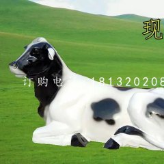 奶牛雕塑，玻璃鋼仿真動物