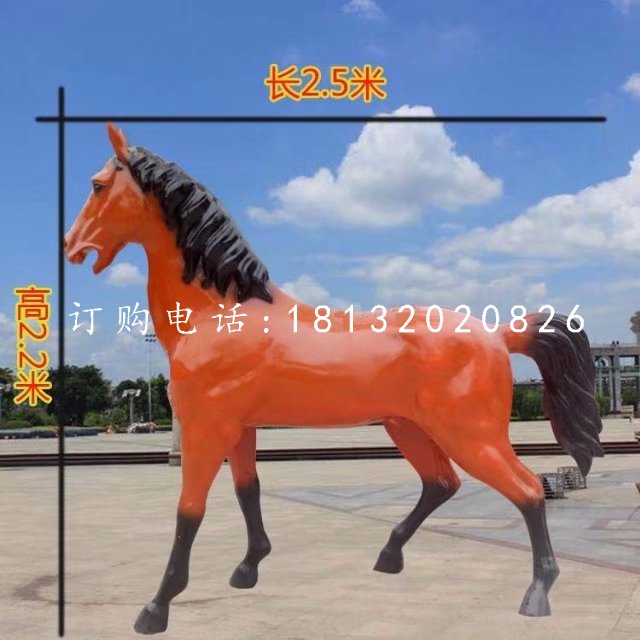 玻璃鋼汗血寶馬雕塑，動物雕塑